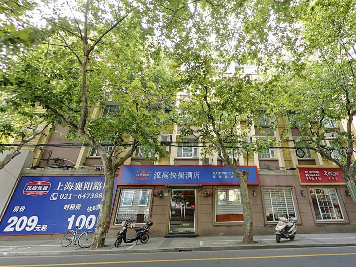 汉庭上海襄阳路酒店 外观 照片